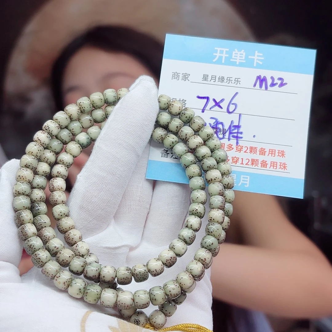 星月菩提吊坠M22......