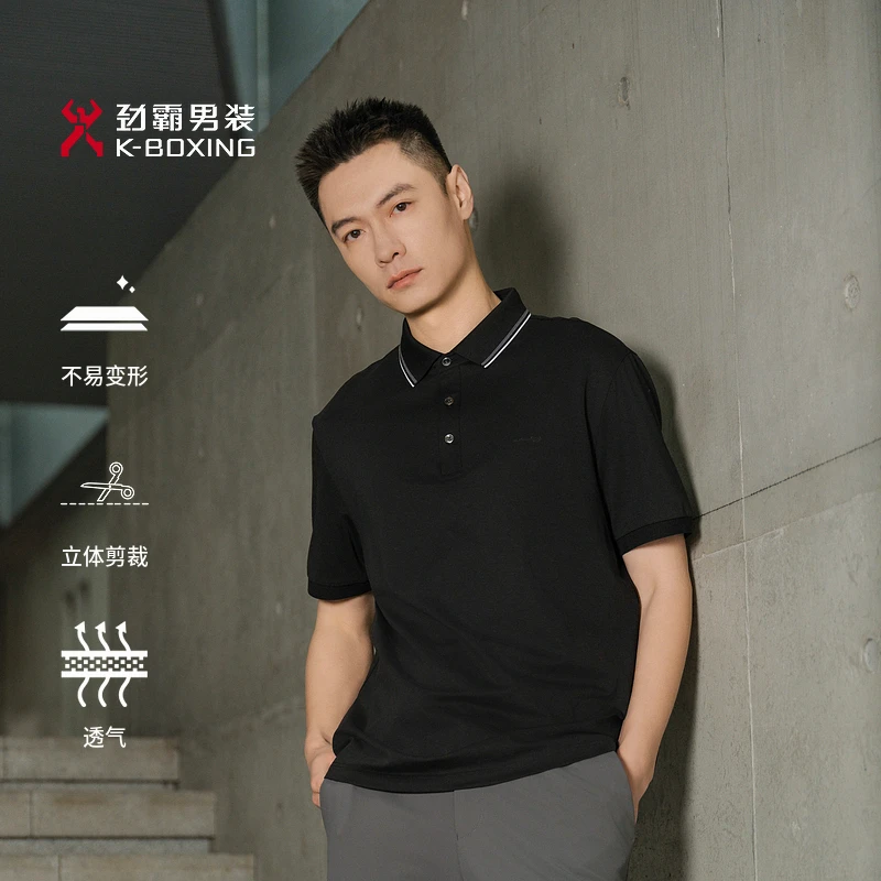 劲霸男装25春夏新款时尚休闲舒适透气通勤短袖Polo衫│NPPN1593