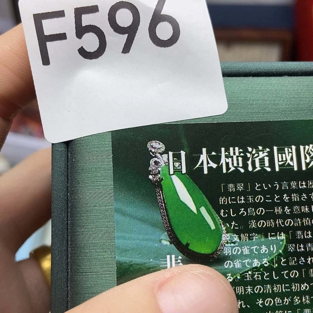 手工艺品琉璃小*596