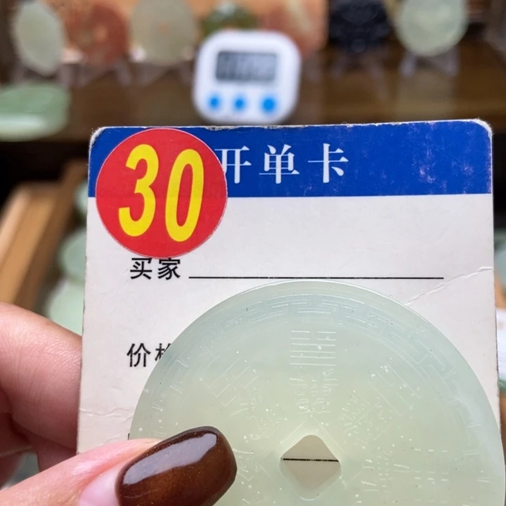 未镶嵌蛇纹石玉挂件Y***?