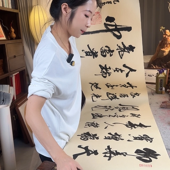 书法伊人阳亮物华天宝