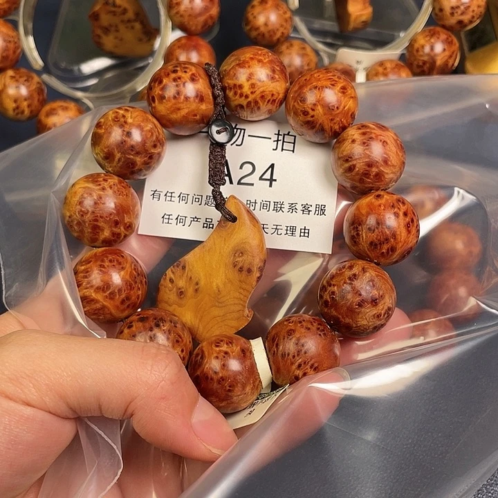 柏木（崖柏）其他24
