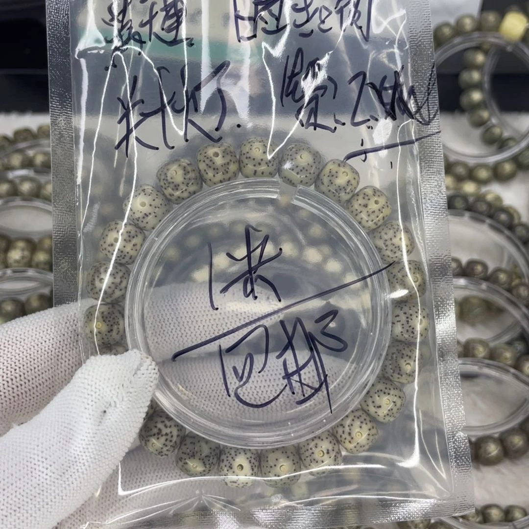 星月菩提手串家***?J福利