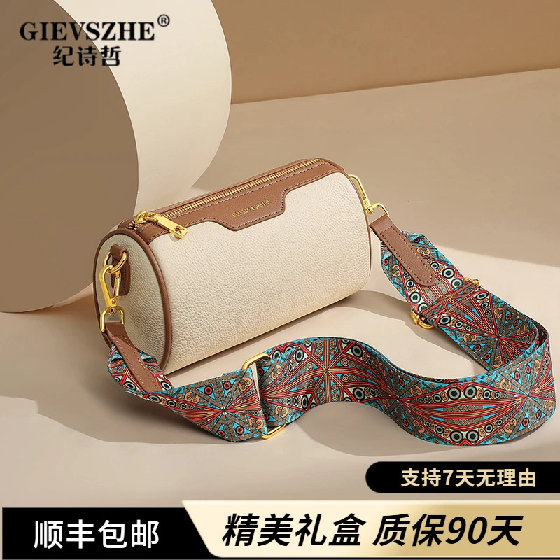 纪诗哲腋下真皮枕头包包女2025新款斜挎包女包时尚高级感圆筒小包