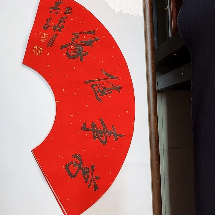 书法书法作品多次获奖