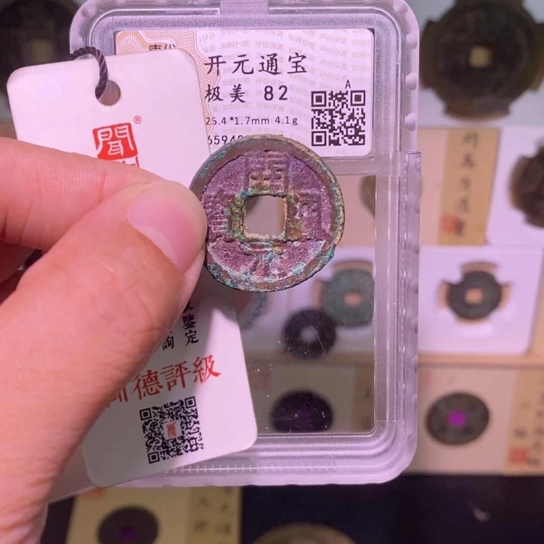 金好多乾 福利 双面粉紫结晶锈 开元