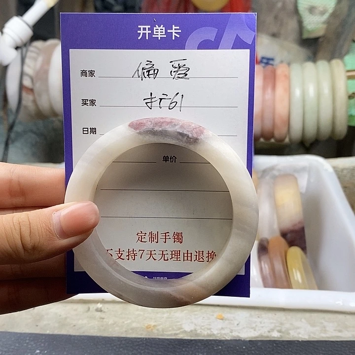 偏***爱未镶嵌手镯石英质玉（金丝玉）定制手镯