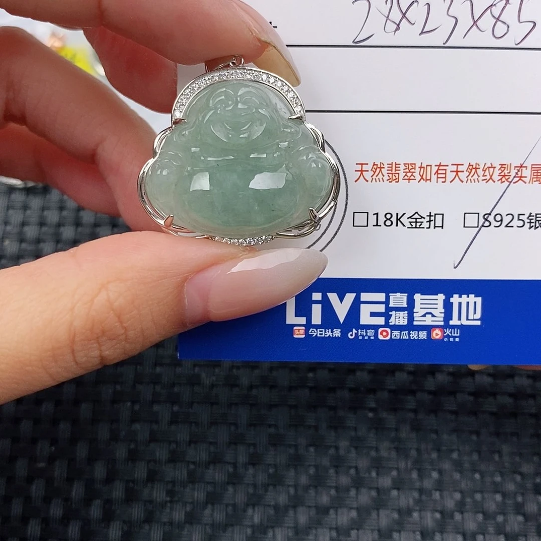 颈饰银S925镶嵌翡翠吊坠