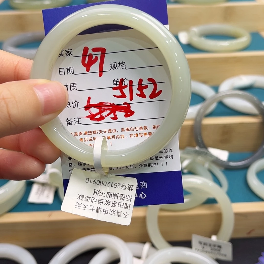 和田玉未镶嵌手镯