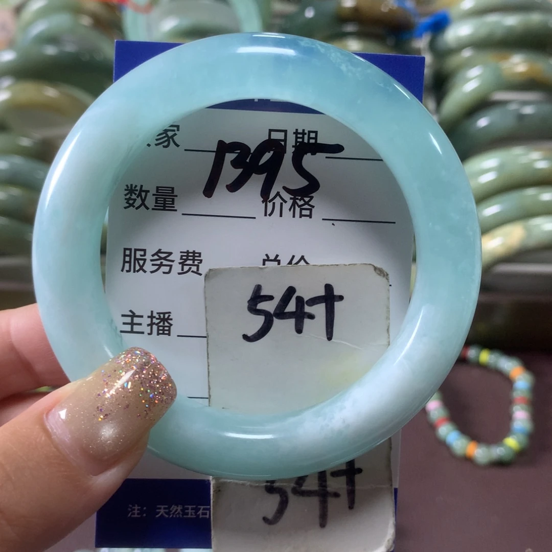 蛇纹石玉未镶嵌手镯1395