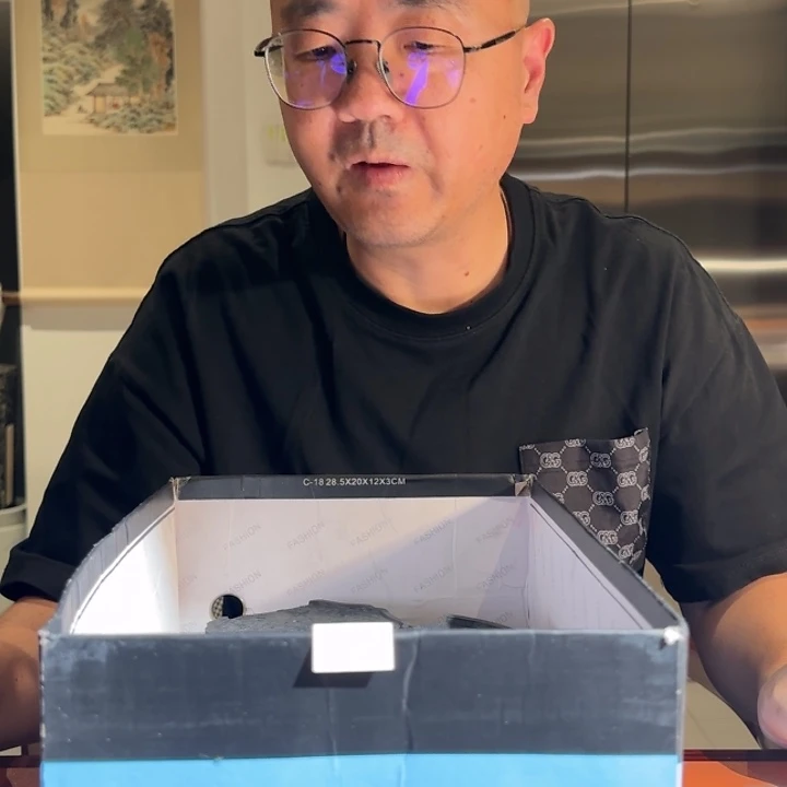 小***标1414 号的残油松一鞋盒墨