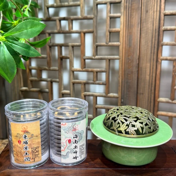 【每个月15号宠粉】海南尖峰岭 柬埔寨土沉大祥云无黏香 香料