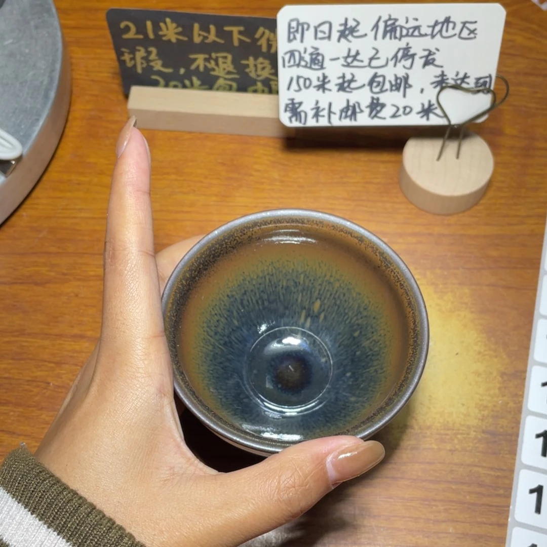 茶盏 知音茶盏主人杯93