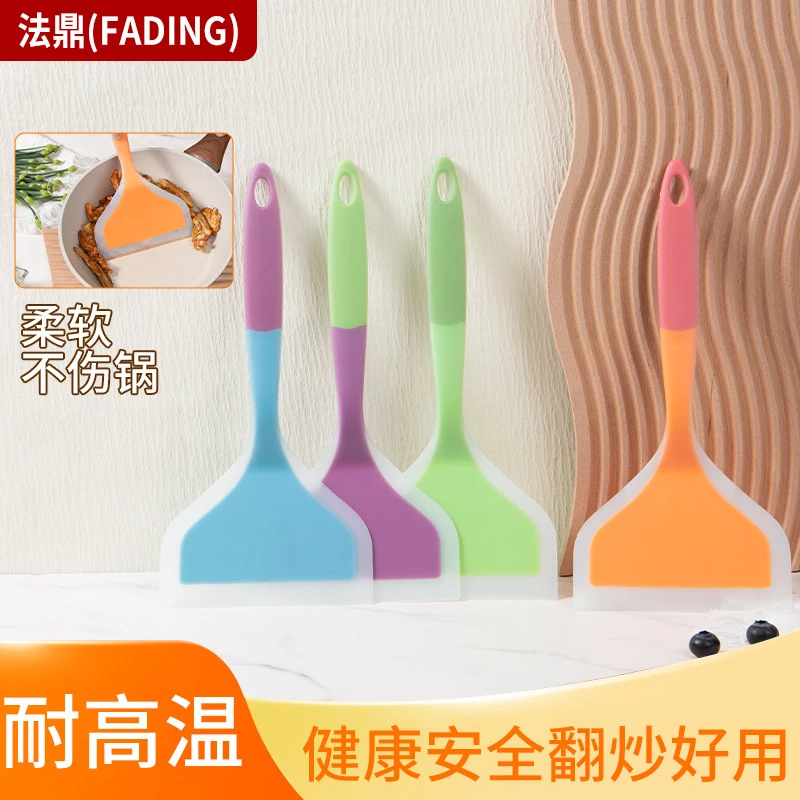 法鼎家用烙饼硅胶铲耐高温不粘锅专用铲子不伤锅厨房用炒菜硅胶铲
