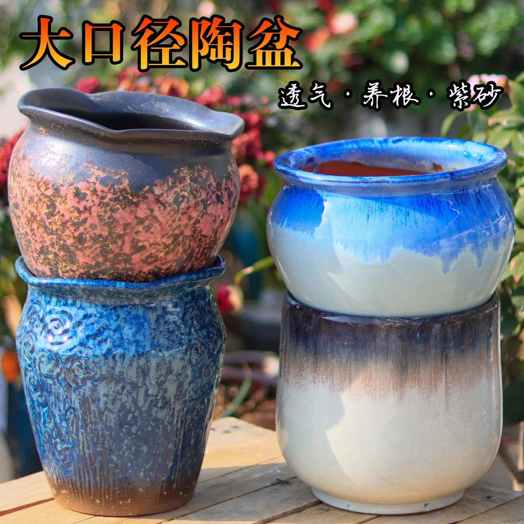 大口径花盆粗陶透气家用轻奢多肉绿植老桩三角梅专用复古陶瓷大号