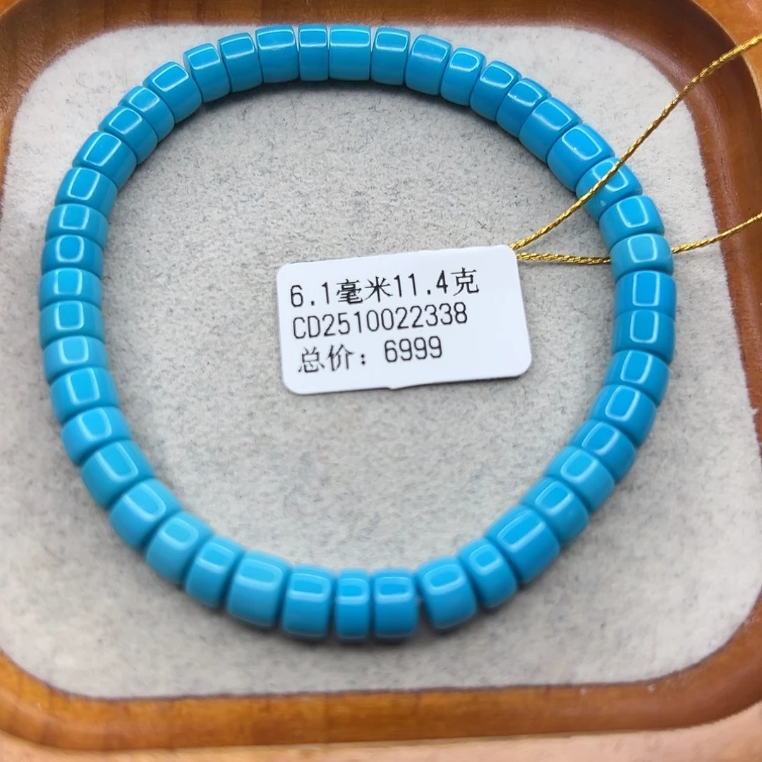 绿松石未镶嵌手链