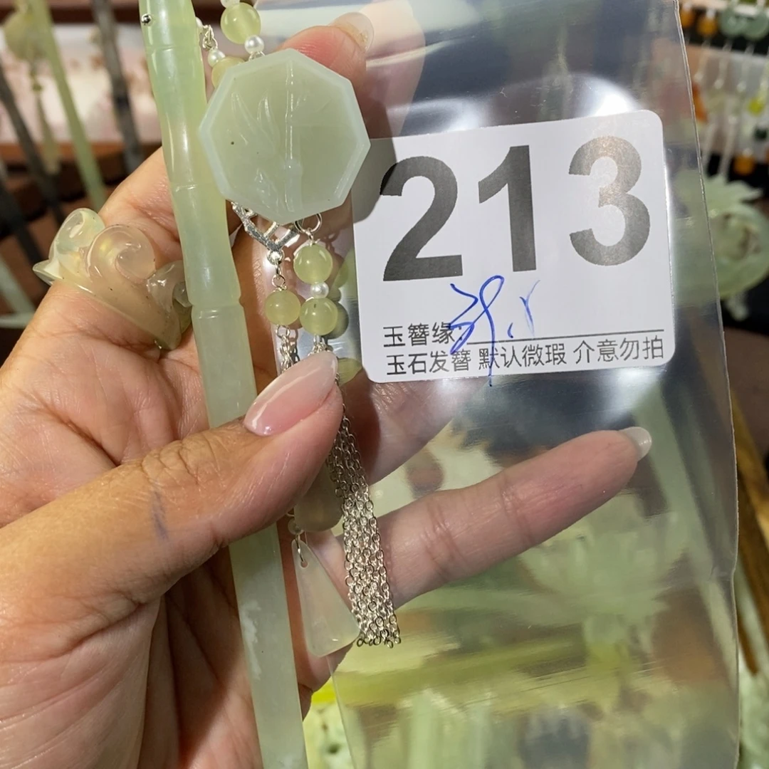 静***无蛇纹石玉未镶嵌发饰