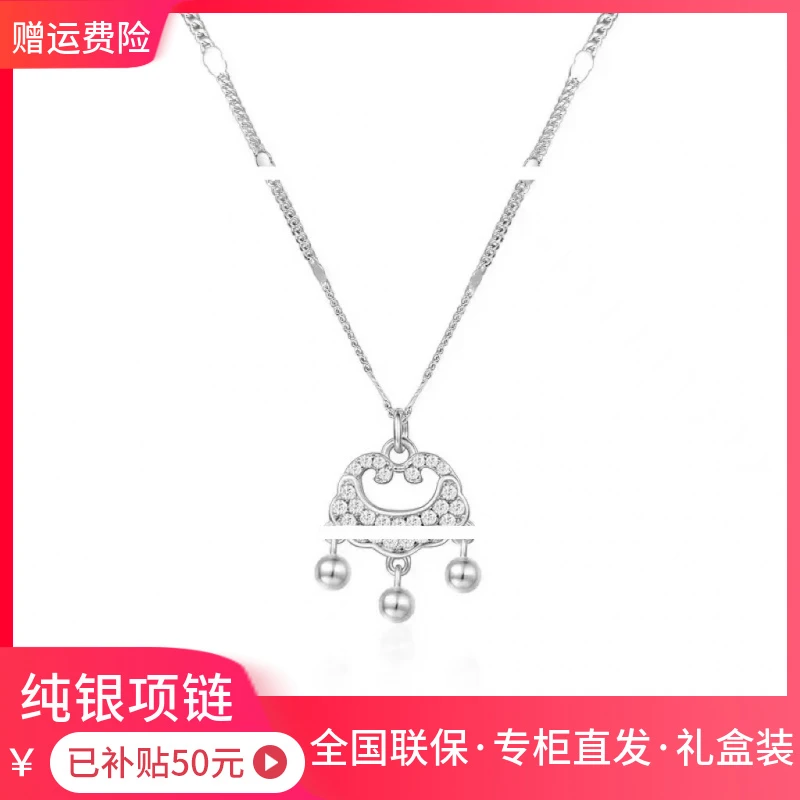 【品牌】纯银平安锁吊坠项链女国风设计时尚轻奢百搭坠链小众银锁