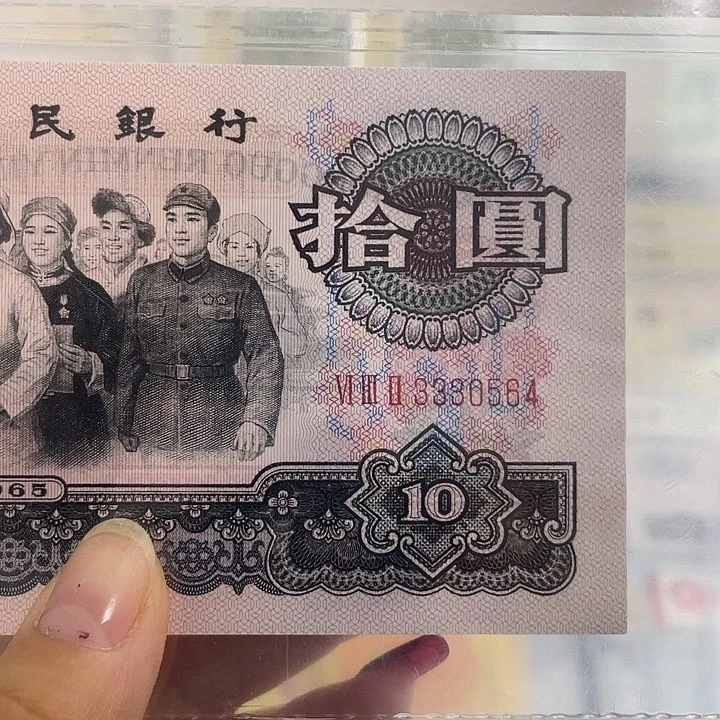 十元繁花豹子头一张 3102 小鑫