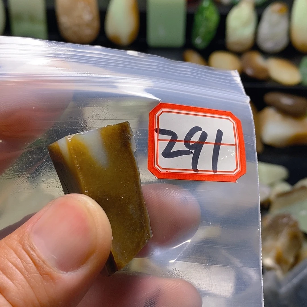 王***鱼未镶嵌和田玉（糖玉）珠宝半成品