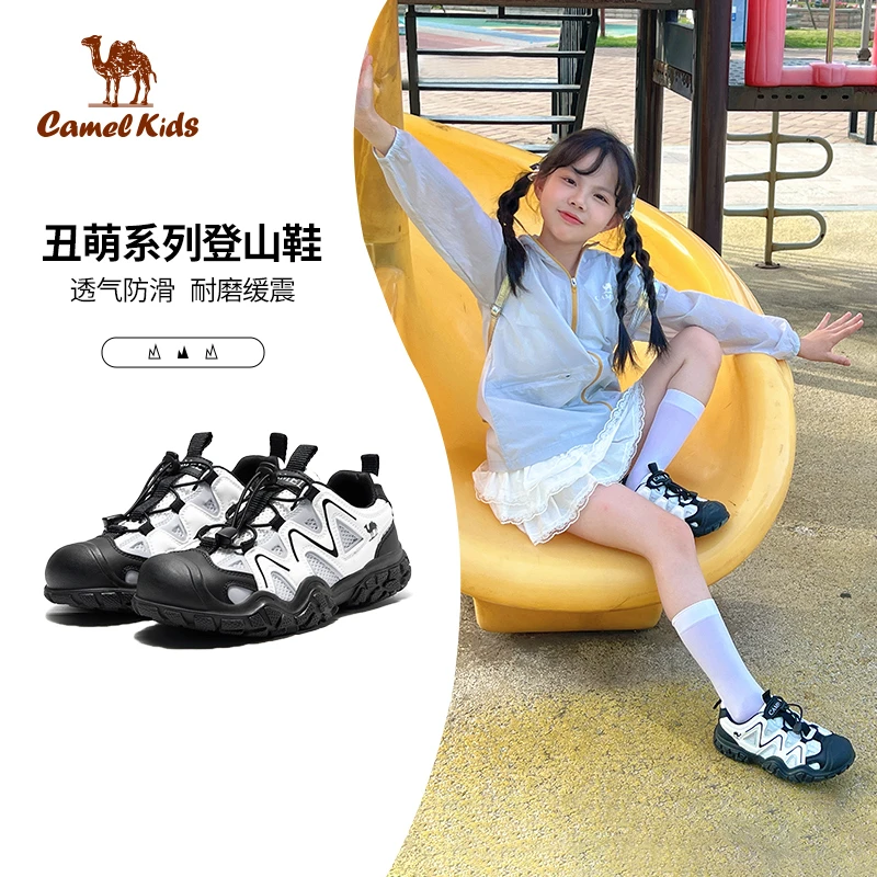 【王俊凯同款系列】骆驼丑萌鞋25新款中大童防滑丑萌户外登山鞋0055