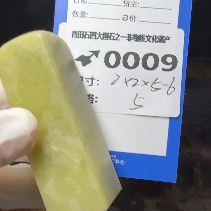 青田石7.9青田石雕厂家直销