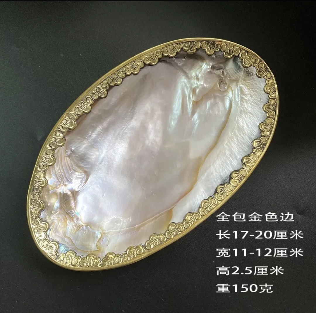 贝壳碟子珍珠贝壳水果碟拍摄装饰首饰摆盘酒店摆台镶嵌河蚌壳果盘