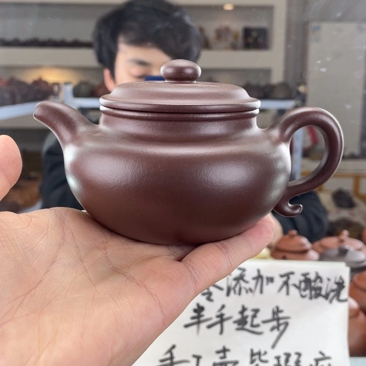 紫砂茶壶300cc底槽清茶壶