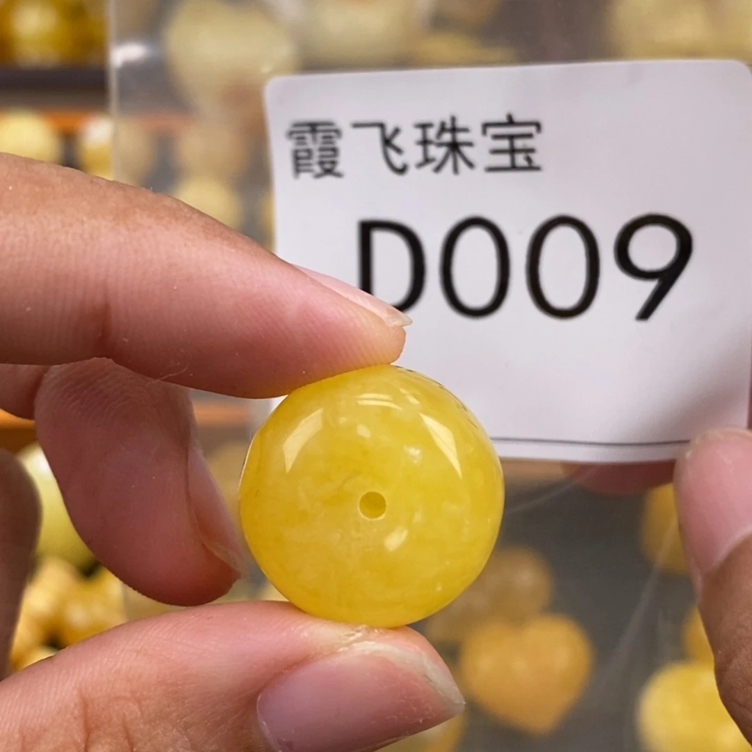 琥珀未镶嵌珠宝奇石20