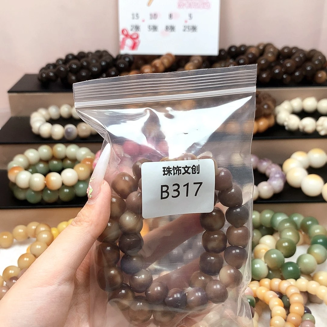 一***花吊坠菩提根/象牙果菩提手串B317