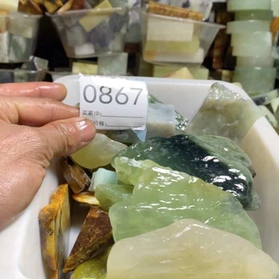 【闪购商品】未镶嵌蛇纹石玉珠宝玉器