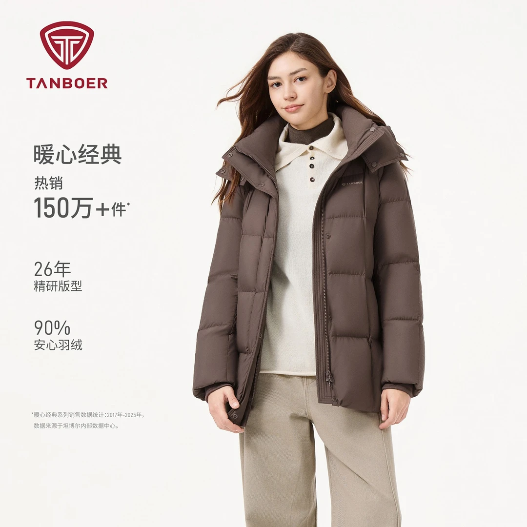 坦博尔2025年新款羽绒服女脱卸帽一手长休闲百搭简约时尚保暖外套