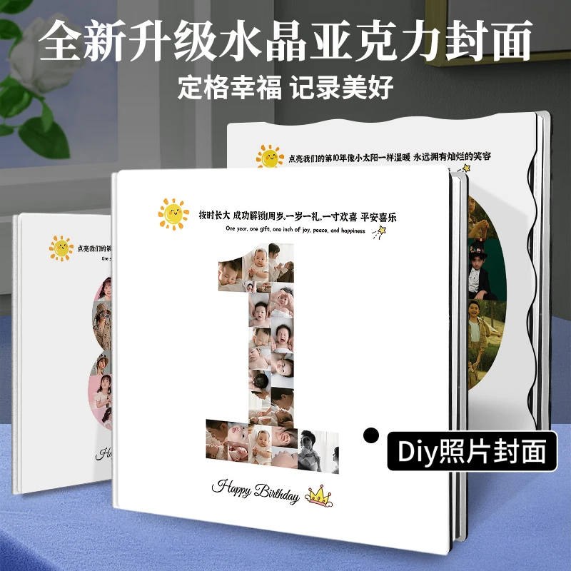 数字相册定制相册照片书AI设计照片打印高清冲印防水DIY创意定制