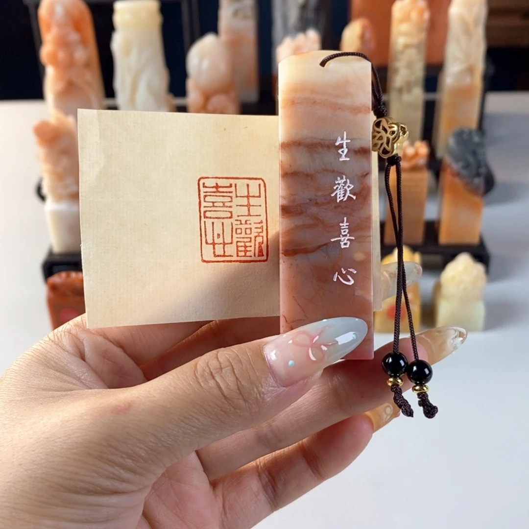 昌化石印石老挝石 1.7*2.1cm 生欢喜心213