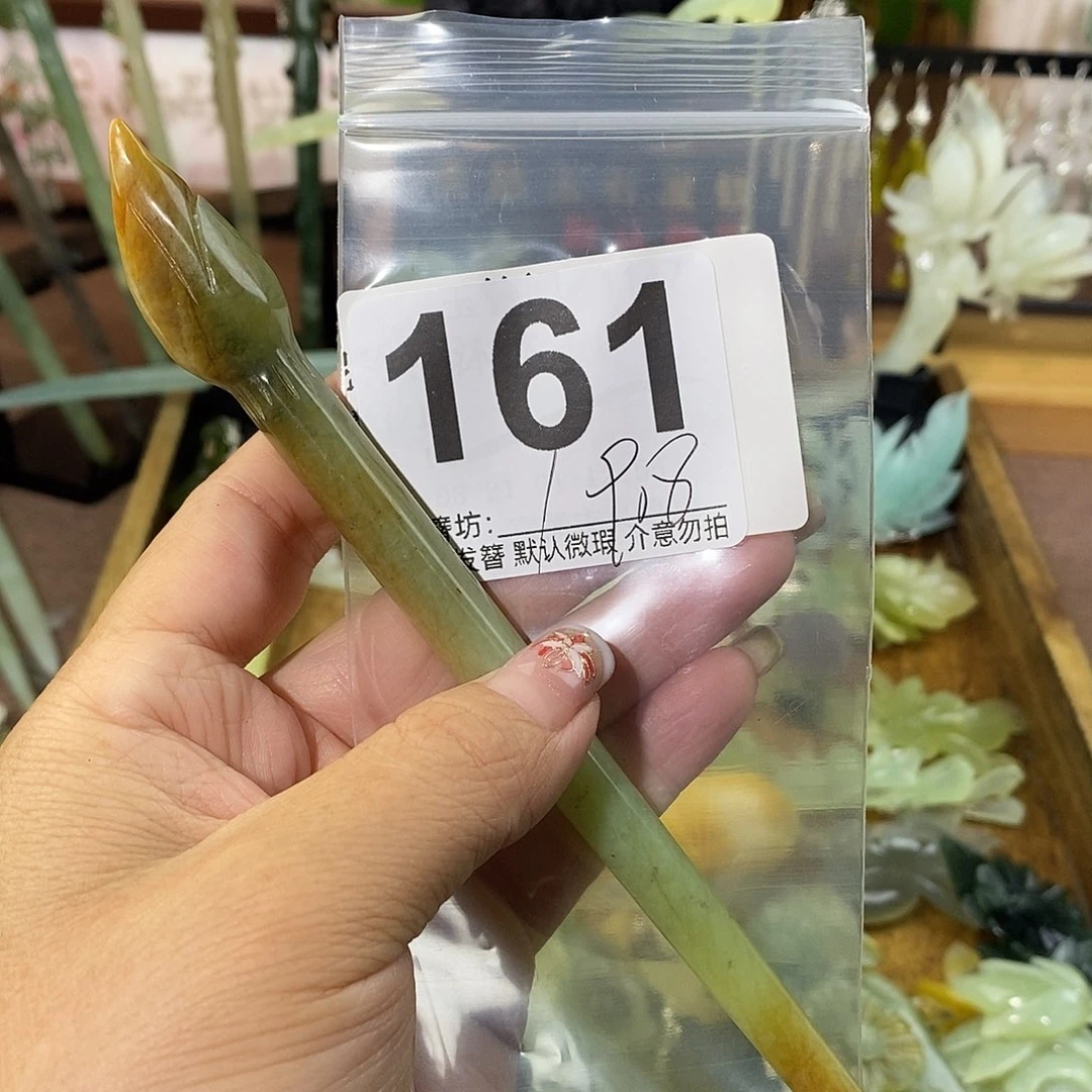 锖***合金蛇纹石玉发饰