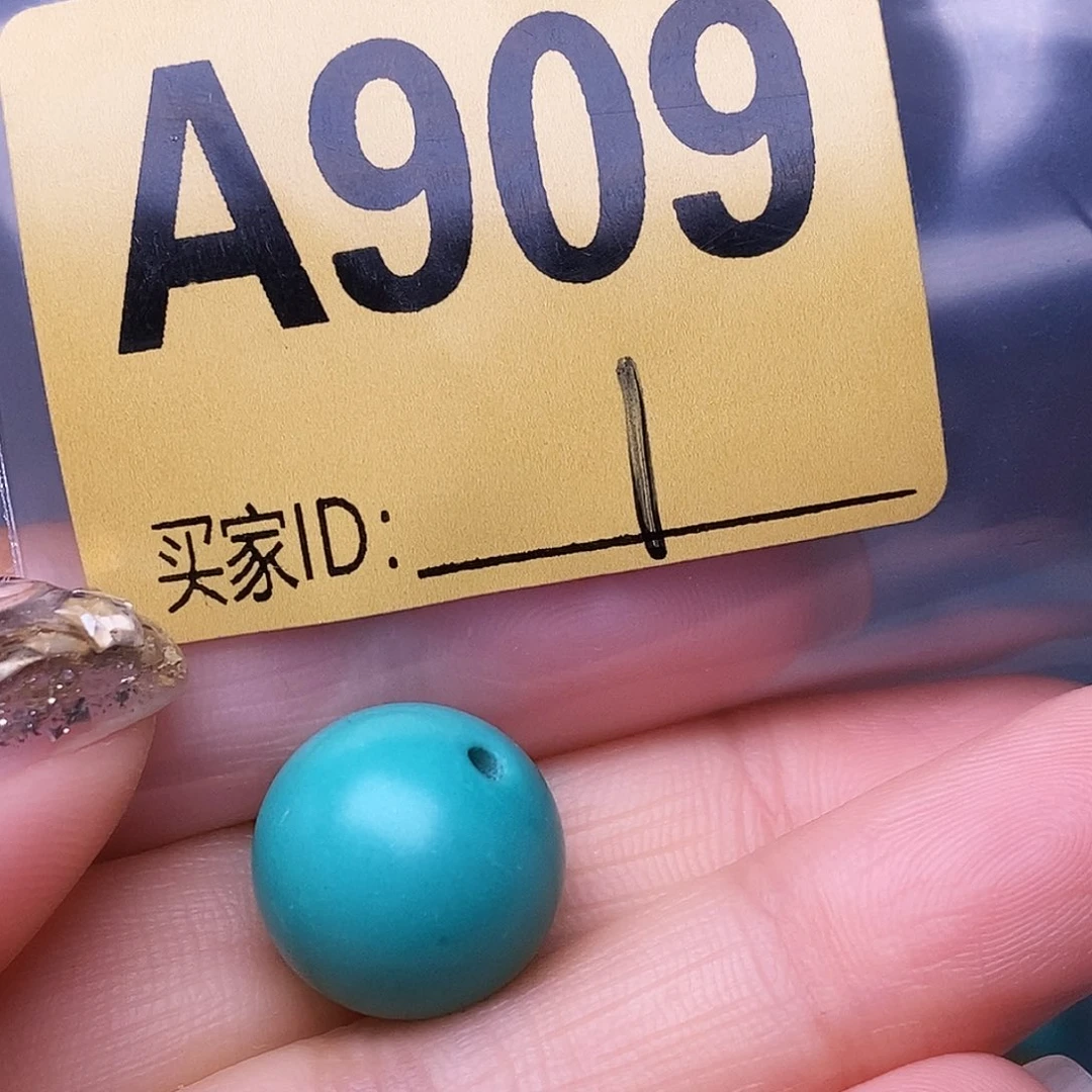 空竹十堰特色手工散珠