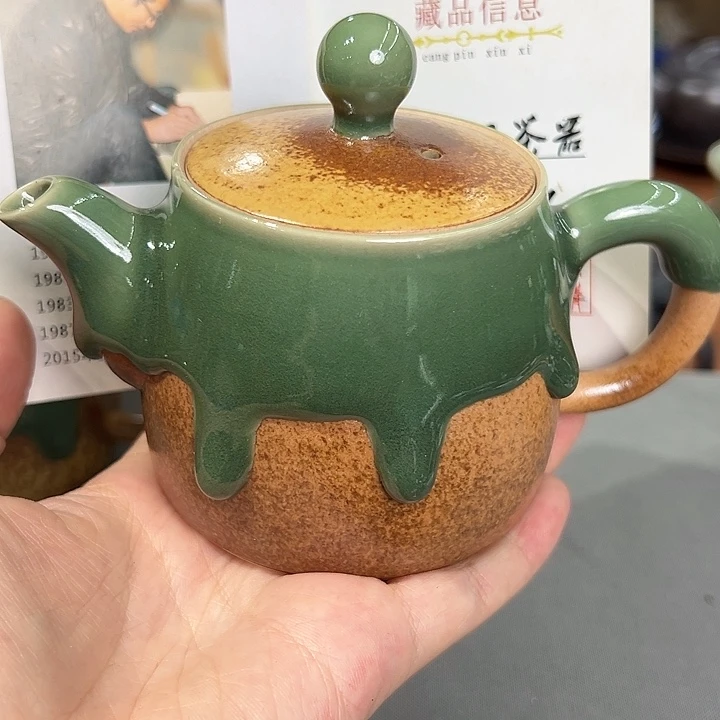 龙泉敬悦青瓷品茗杯
