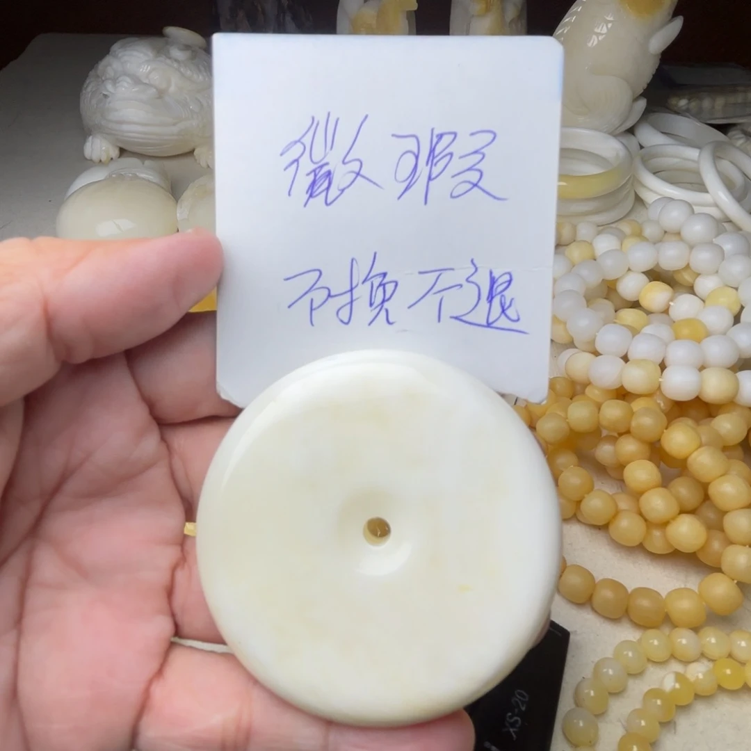 非金属贝壳微瑕平安