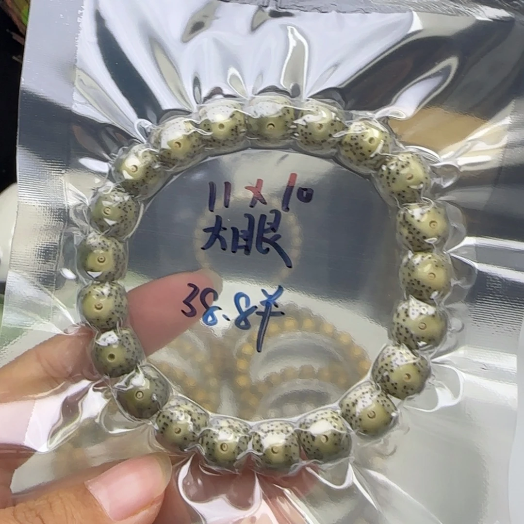 星月菩提手串卡11石玉大眼