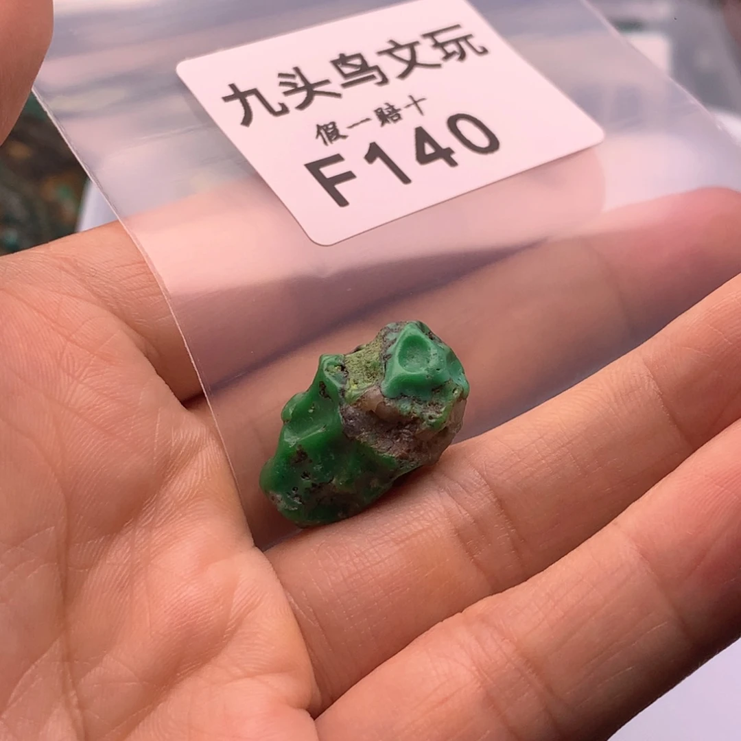 璞***坊天然辰砂原矿特色类饰品配饰