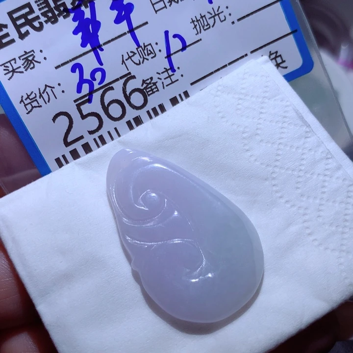 翡翠颈饰未镶嵌羊*?