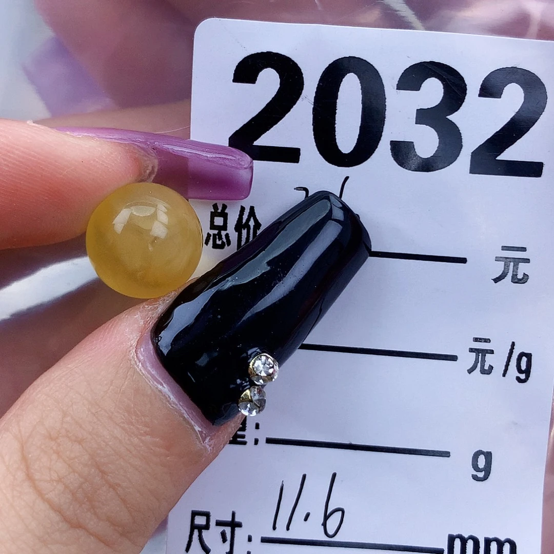 琥珀未镶嵌珠宝奇石11.6全