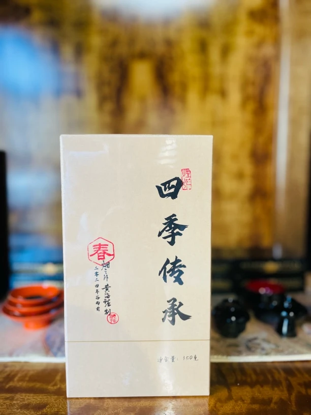 黄海强2024年四季传承有机砖（春夏秋冬）350克/砖