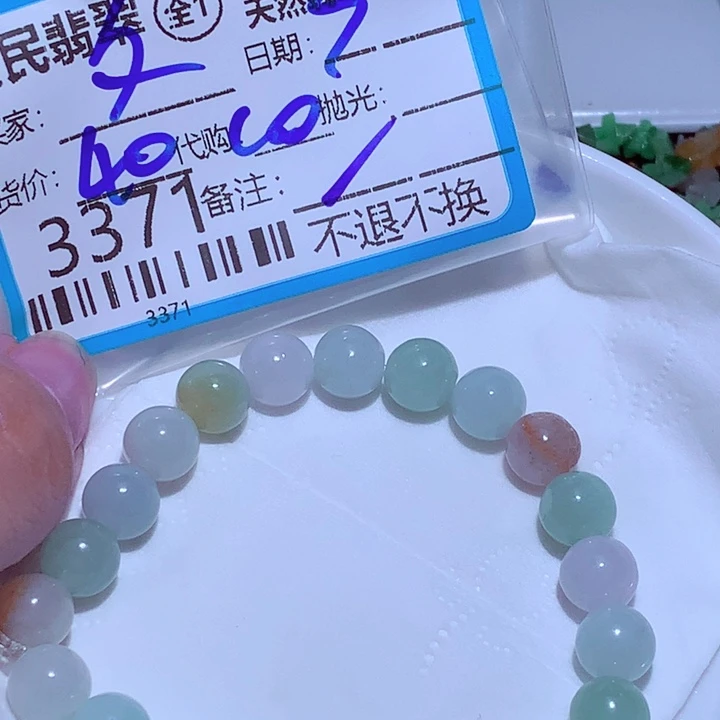 文***会颈饰未镶嵌翡翠kkk