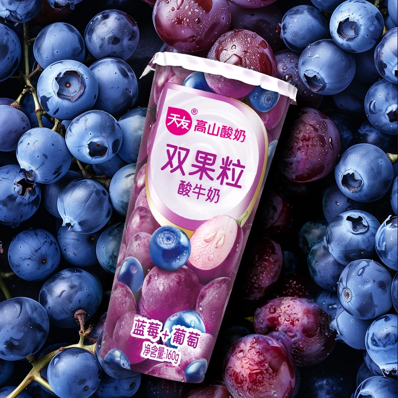 15杯双果粒酸奶三口味各5杯
