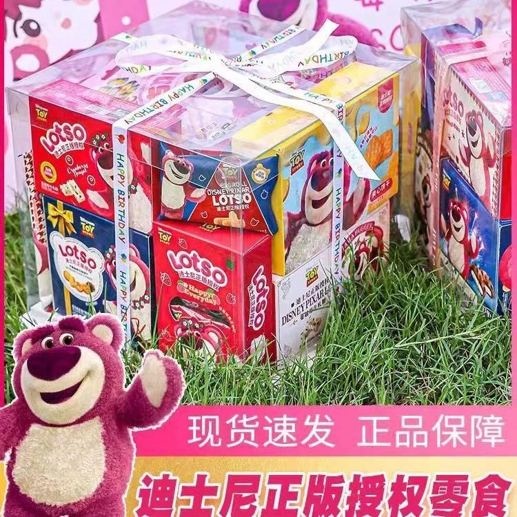 六一儿童节迪士尼零食大礼包整箱送女友男友儿童生日礼物零食礼盒