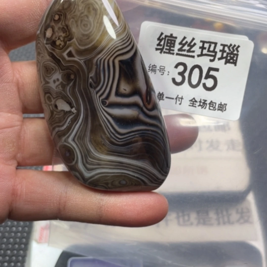 【闪购商品】玛瑙/玉髓颈饰合金