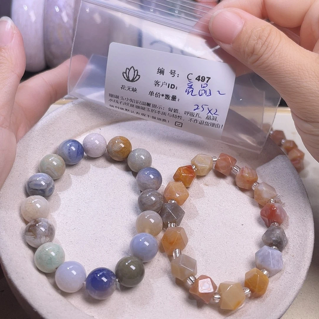 亮***晶硅化玉未镶嵌手镯