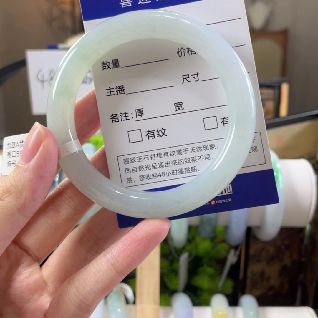 闫***润翡翠未镶嵌手镯缅甸翡翠