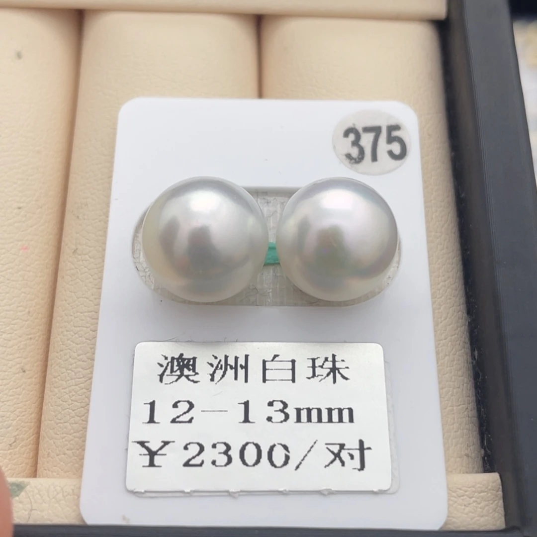 海水珍珠耳饰银S925镶嵌